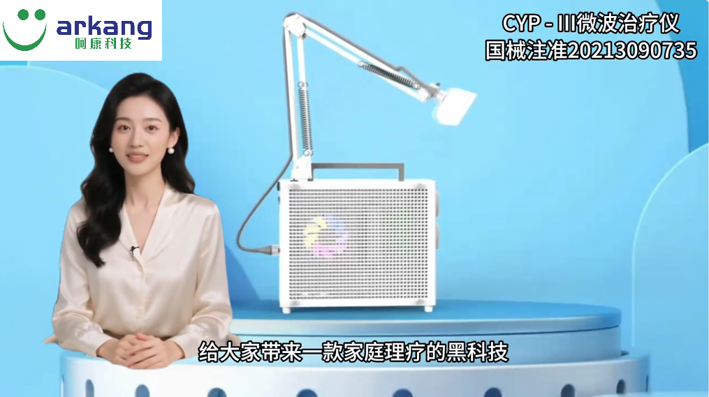 wechat_2025-09-09_154759_251